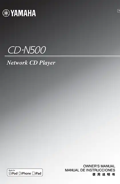 yamaha雅马哈CD-N500 使用说明书